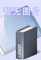 河南省居住建筑節能設計標準（寒冷地區75%）